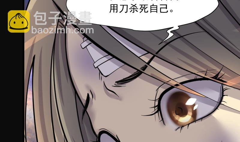第230话 杀人凶手 624