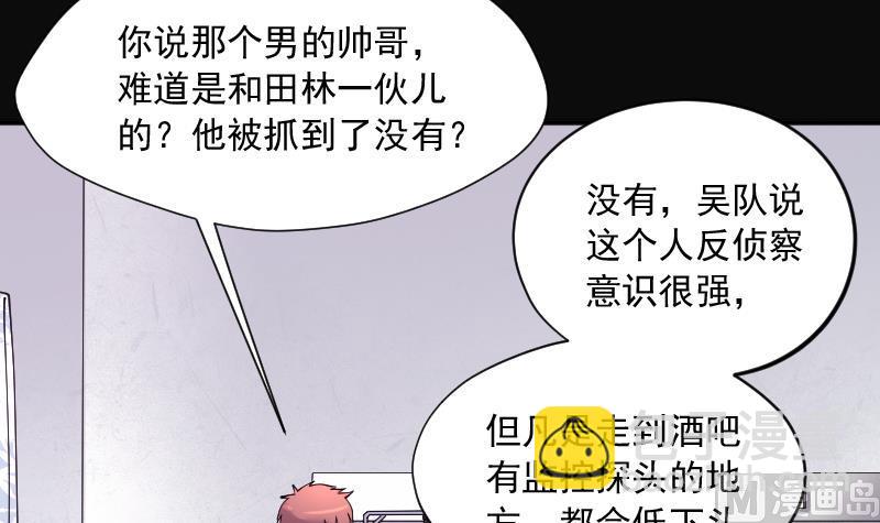 第230话 杀人凶手 626