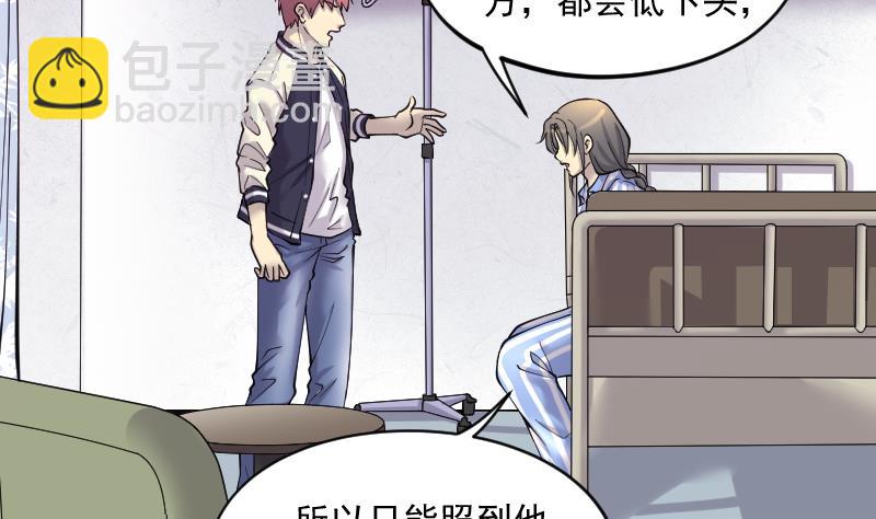 第230话 杀人凶手 627