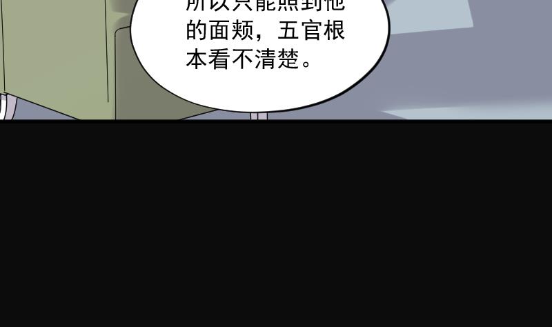 第230话 杀人凶手 628