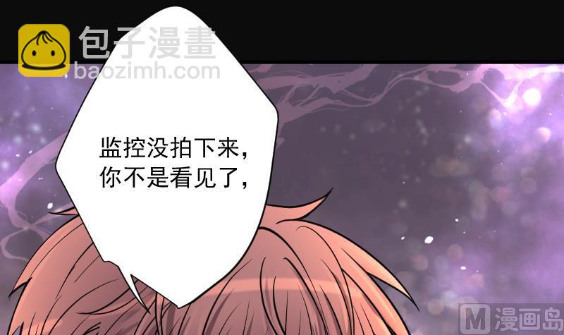 第230话 杀人凶手 629