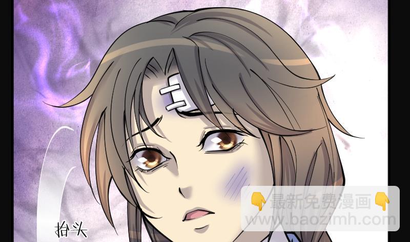 第230话 杀人凶手 63