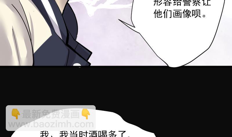 第230话 杀人凶手 631