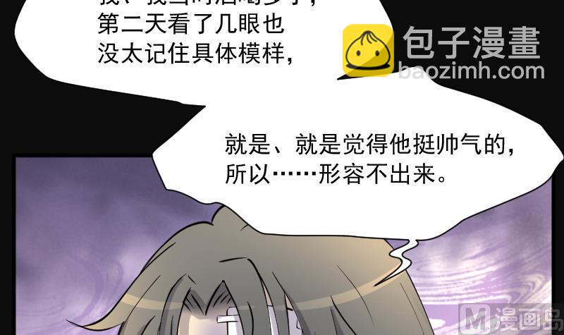 第230话 杀人凶手 632