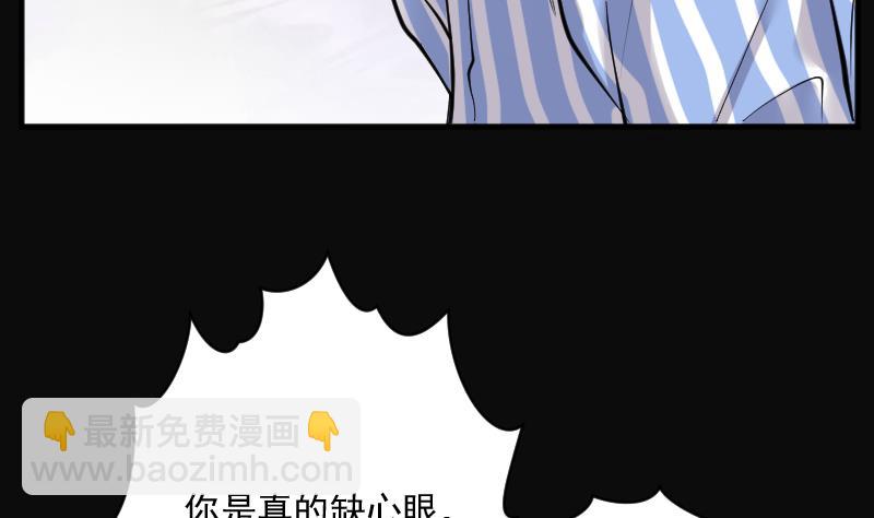 第230话 杀人凶手 634