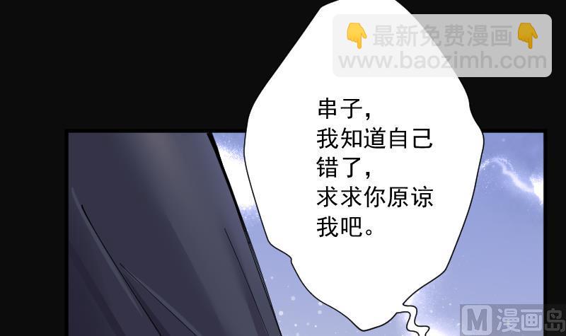 第230话 杀人凶手 638