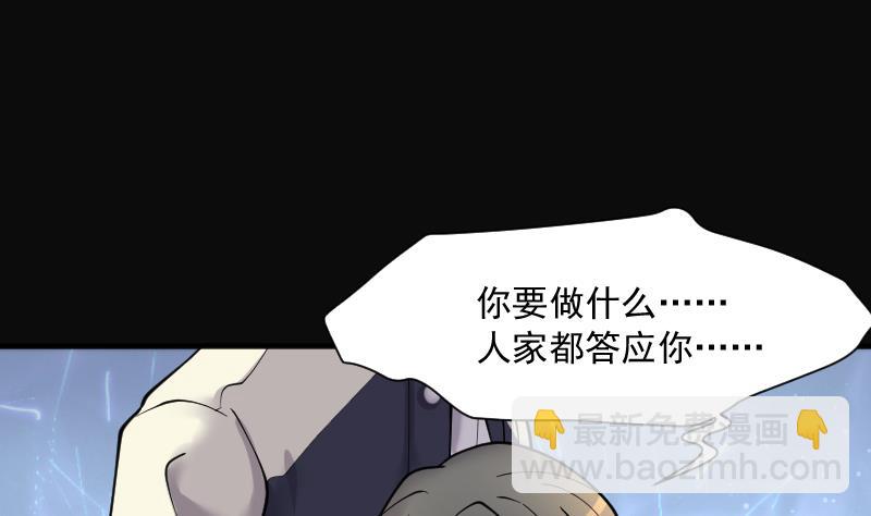 第230话 杀人凶手 640