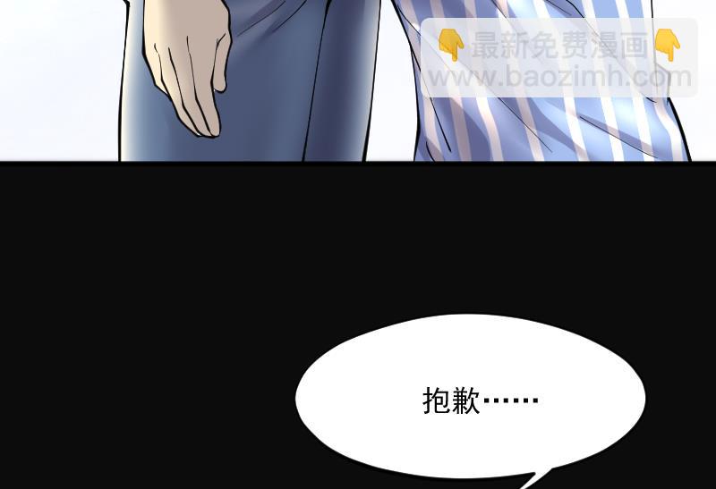 第230话 杀人凶手 642
