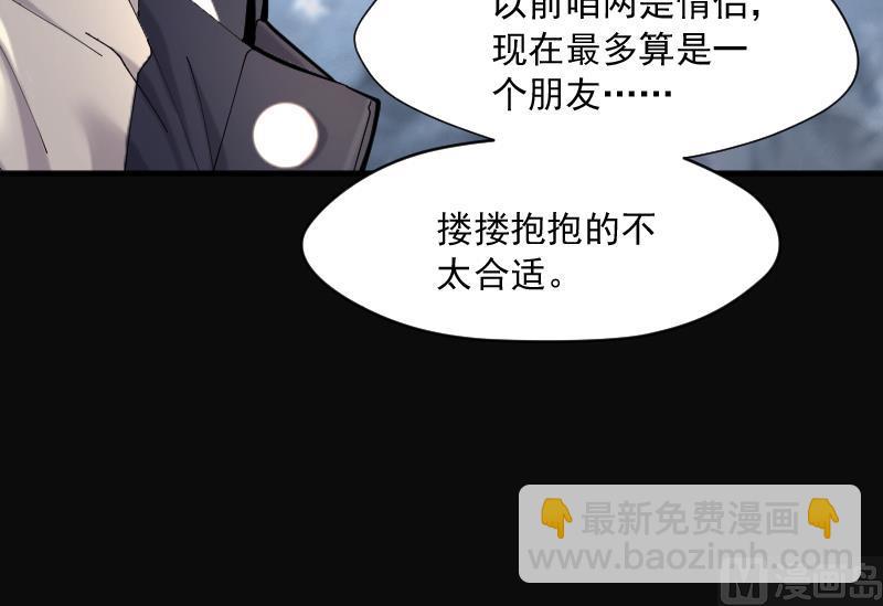 第230话 杀人凶手 644