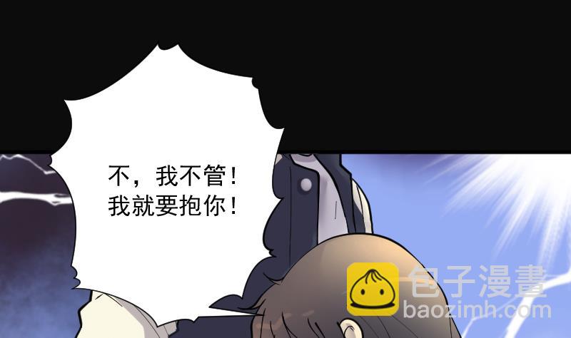 第230话 杀人凶手 645