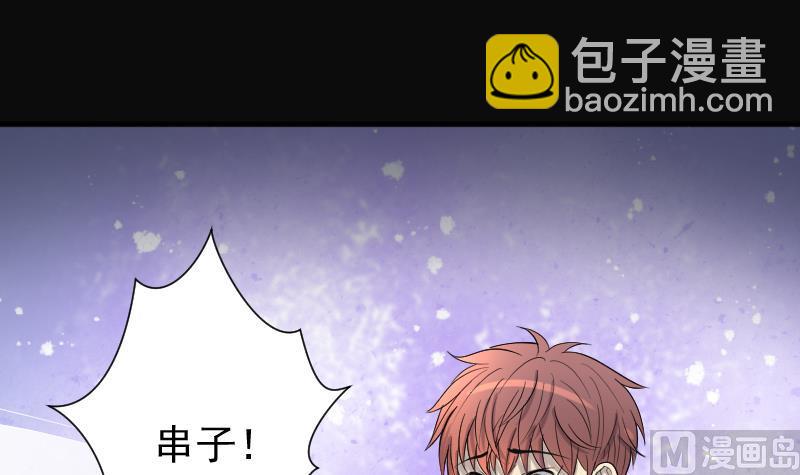 第230话 杀人凶手 65
