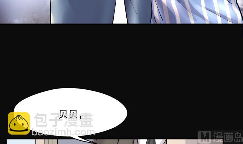 第230话 杀人凶手 651
