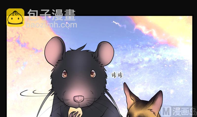 第230话 杀人凶手 654