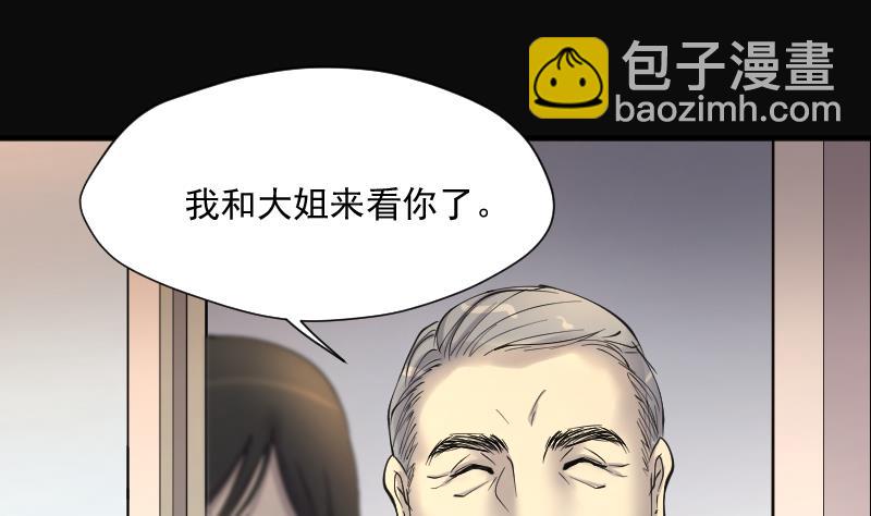 第230话 杀人凶手 656