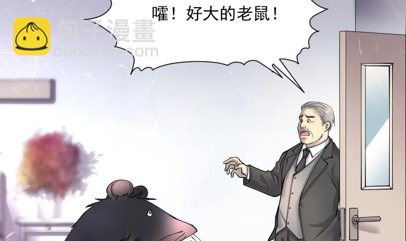 第230话 杀人凶手 659