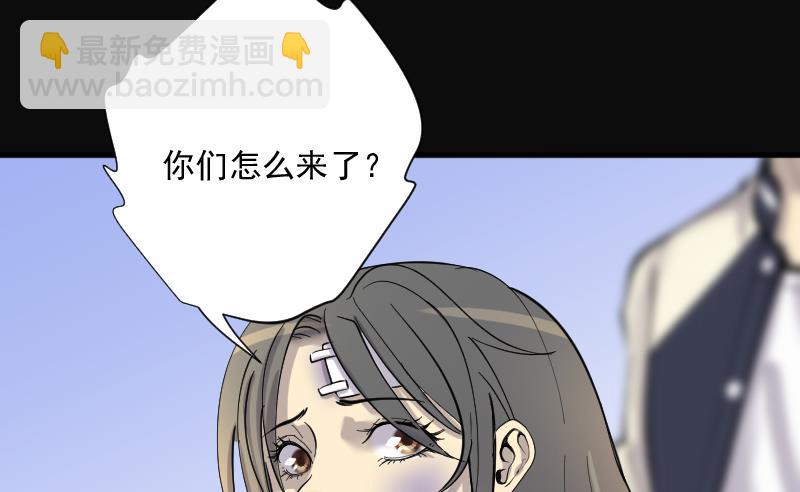 第230话 杀人凶手 661