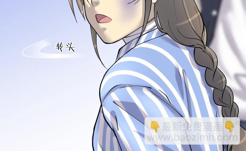 第230话 杀人凶手 662