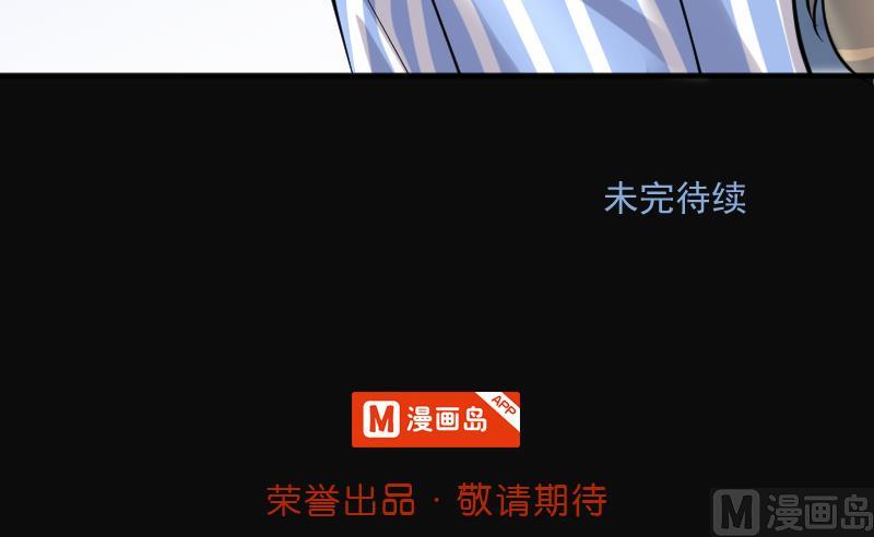 第230话 杀人凶手 663