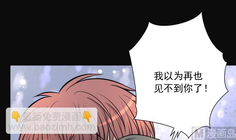 第230话 杀人凶手 68