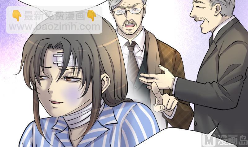 第231话 生平所见第一场劫运局 111