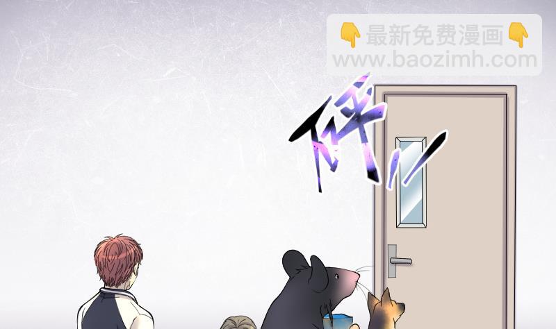 第231话 生平所见第一场劫运局 119