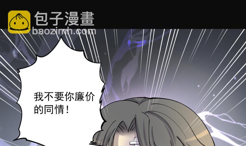 第231话 生平所见第一场劫运局 125