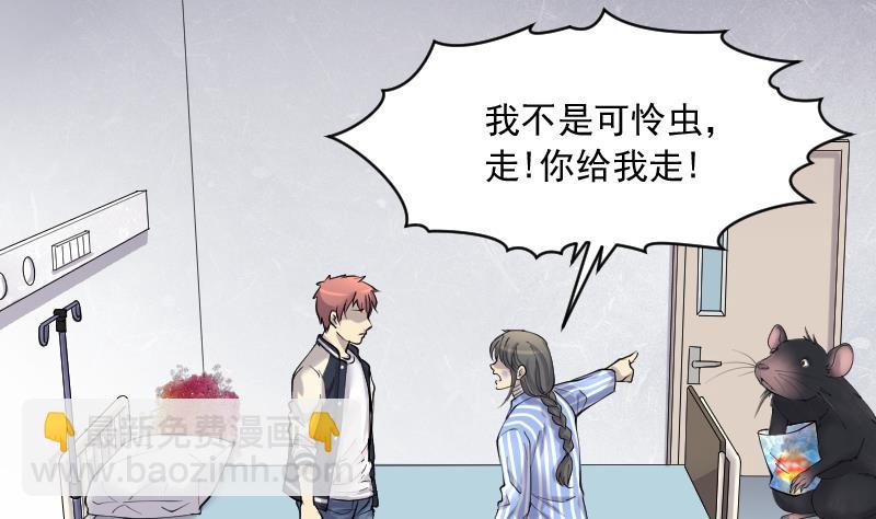 第231话 生平所见第一场劫运局 128