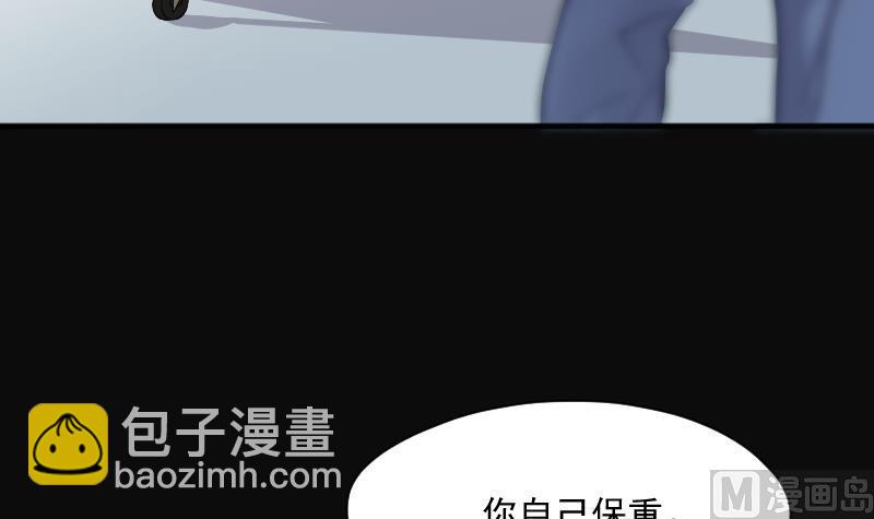 第231话 生平所见第一场劫运局 132
