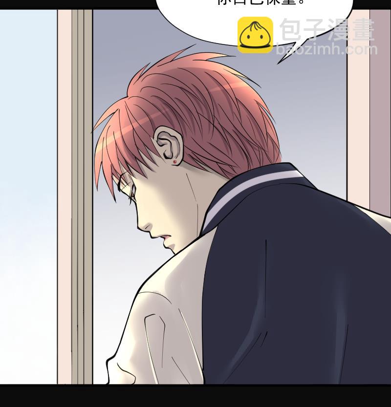 第231话 生平所见第一场劫运局 133