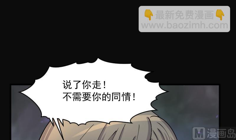 第231话 生平所见第一场劫运局 138
