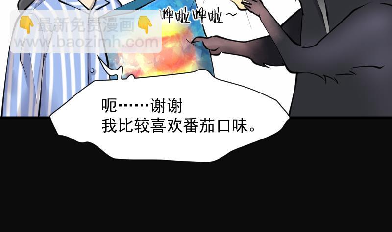 第231话 生平所见第一场劫运局 142