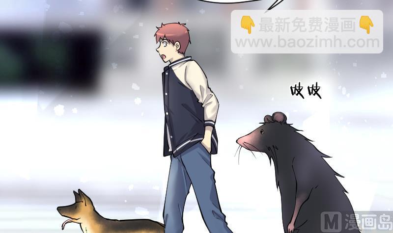 第231话 生平所见第一场劫运局 147