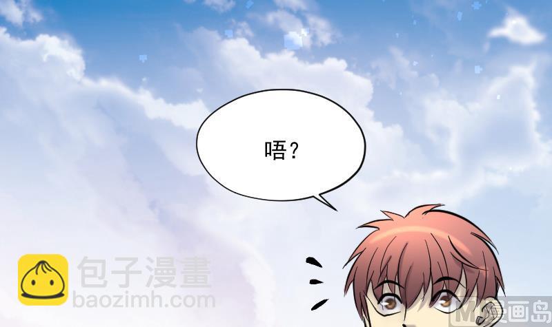 第231话 生平所见第一场劫运局 154