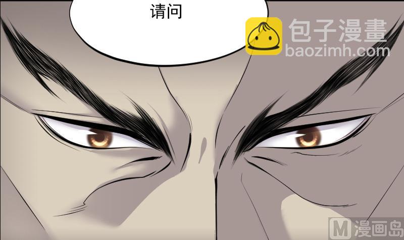 第231话 生平所见第一场劫运局 157