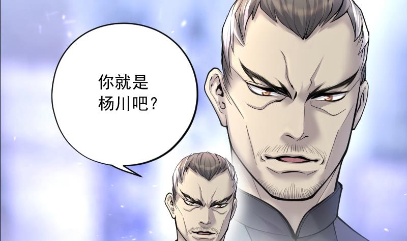 第231话 生平所见第一场劫运局 159