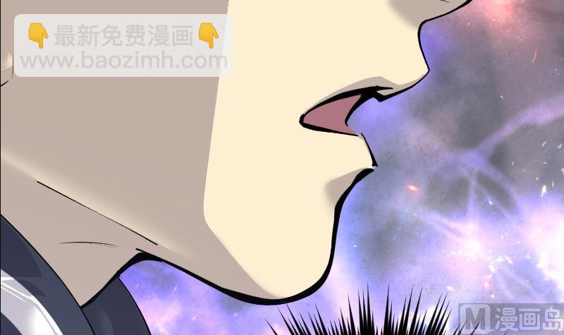 第231话 生平所见第一场劫运局 166