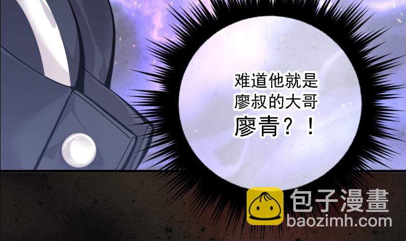 第231话 生平所见第一场劫运局 167
