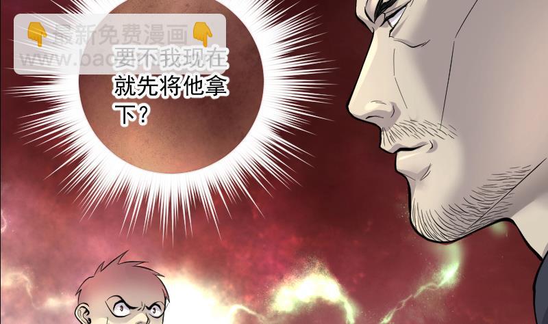 第231话 生平所见第一场劫运局 174
