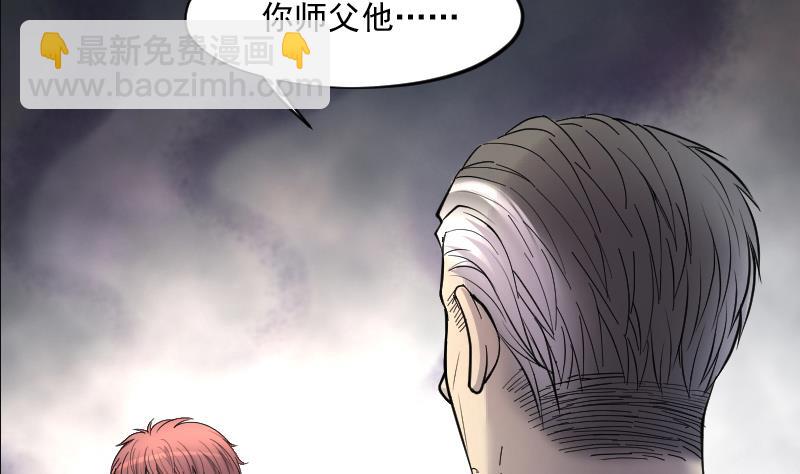 第231话 生平所见第一场劫运局 177