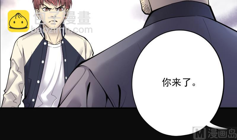 第231话 生平所见第一场劫运局 178
