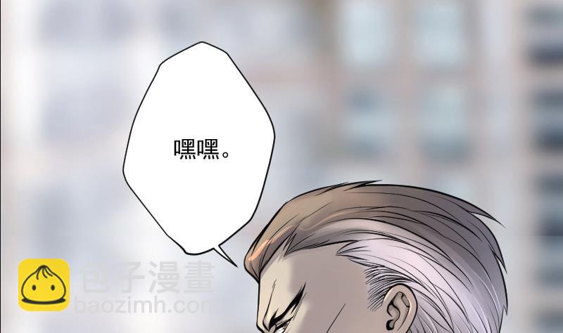 第231话 生平所见第一场劫运局 180