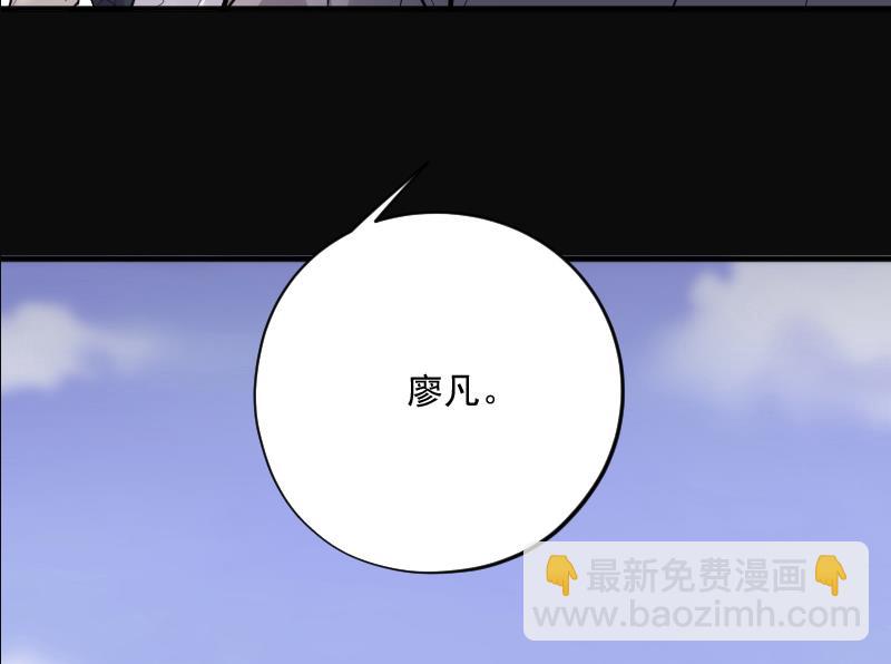 第231话 生平所见第一场劫运局 182