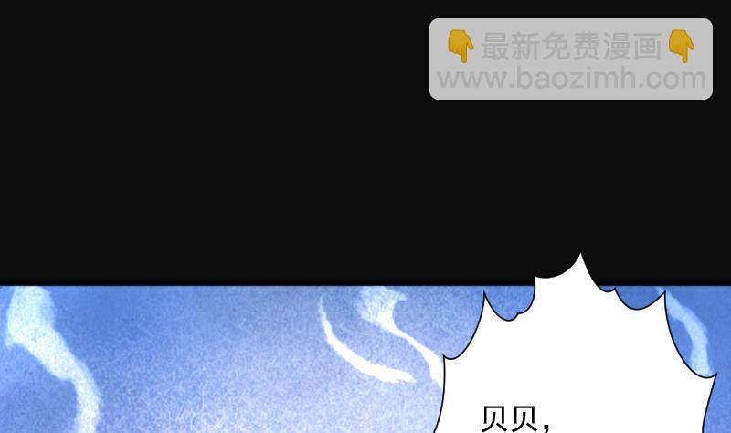 第231话 生平所见第一场劫运局 19