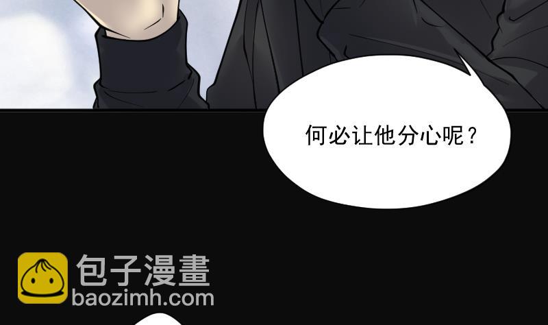 第233话 生平所见第一场劫运局 312