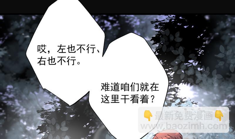 第233话 生平所见第一场劫运局 313