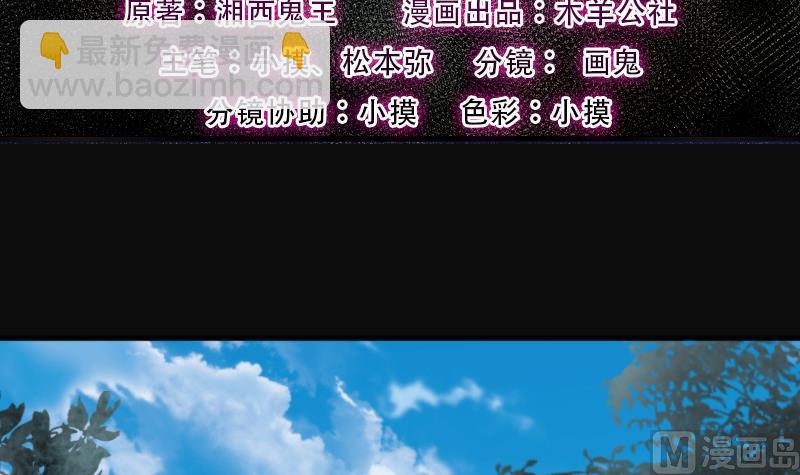 第233话 生平所见第一场劫运局 32