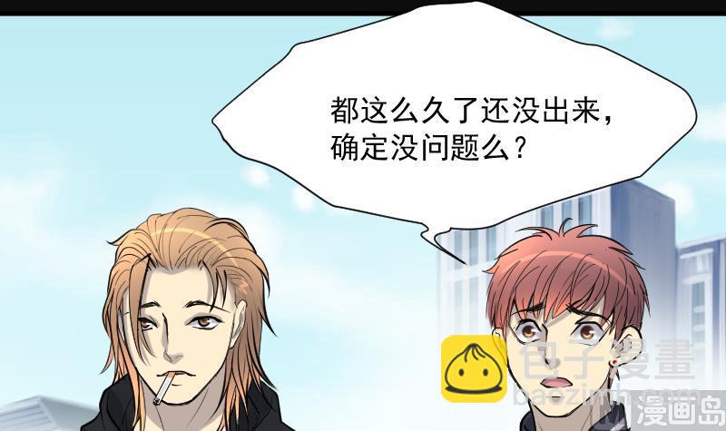 第233话 生平所见第一场劫运局 323