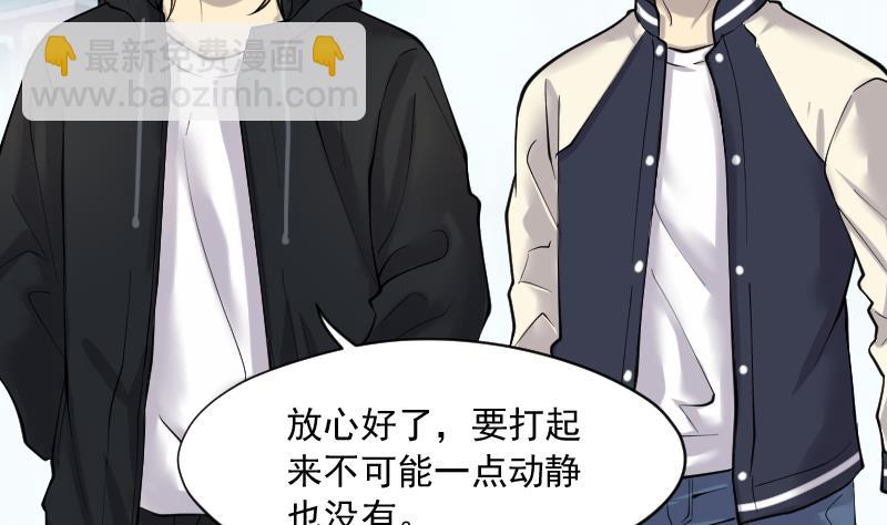 第233话 生平所见第一场劫运局 324