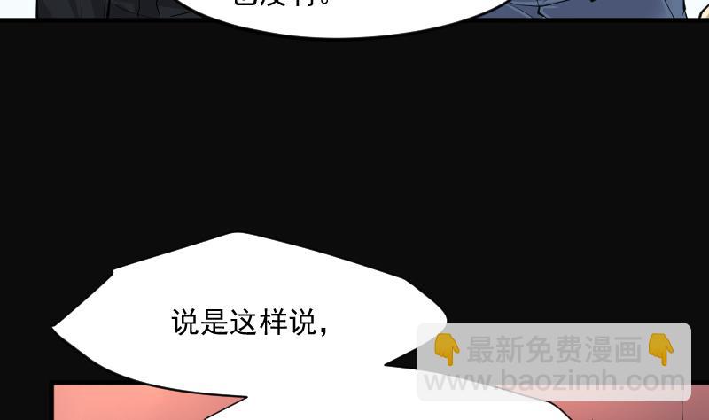 第233话 生平所见第一场劫运局 325