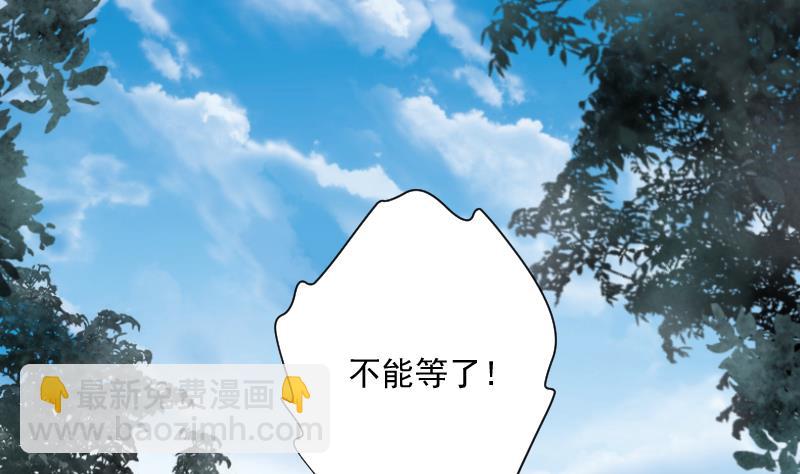 第233话 生平所见第一场劫运局 33